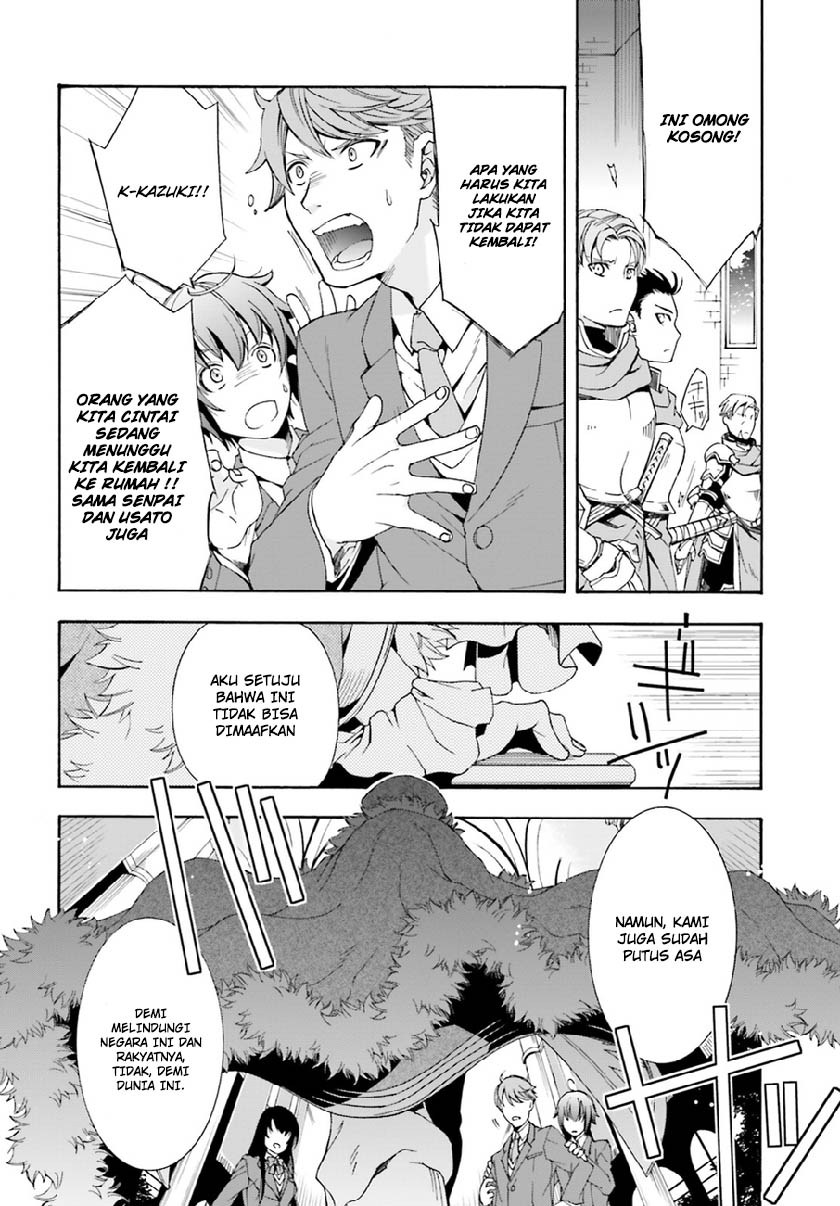The Wrong Way to use Healing Magic Chapter 01 Gambar 18